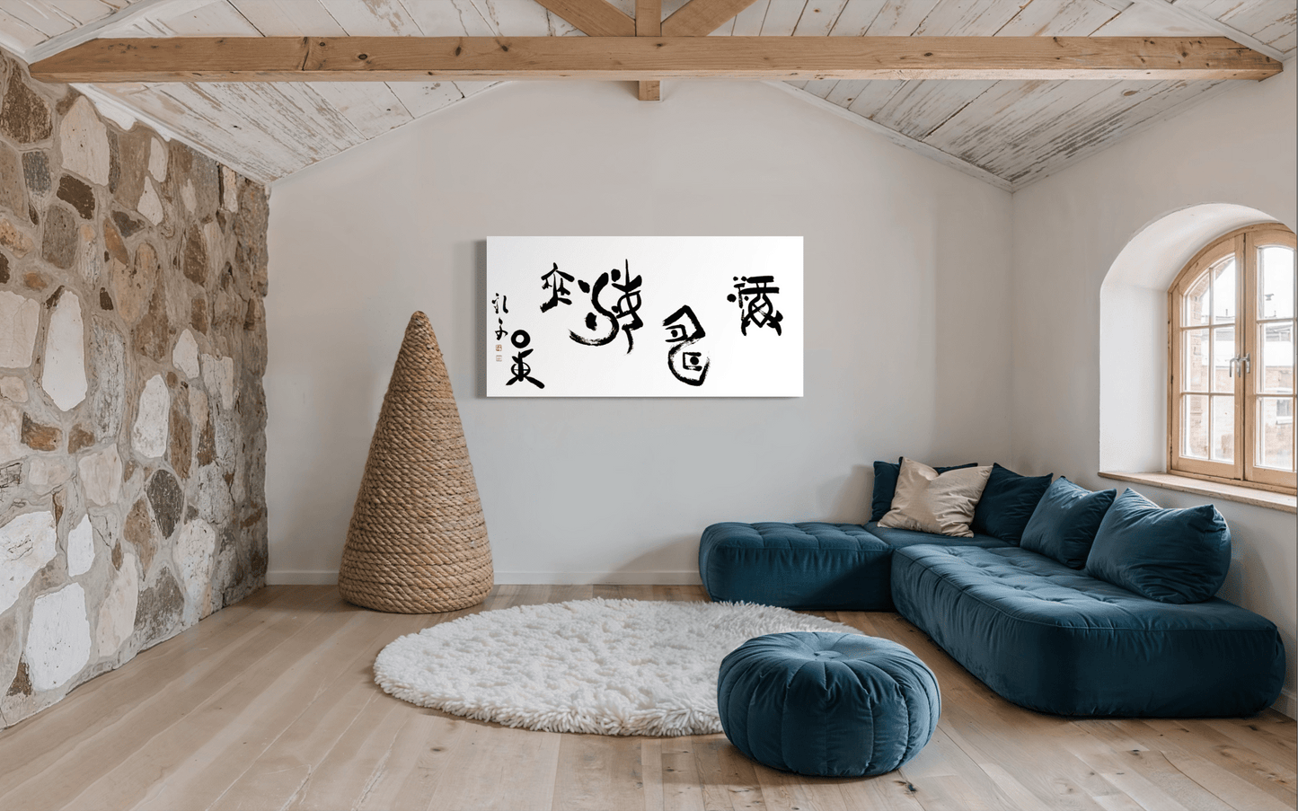 Blessings, virtue, and longevity as infinite as the sea