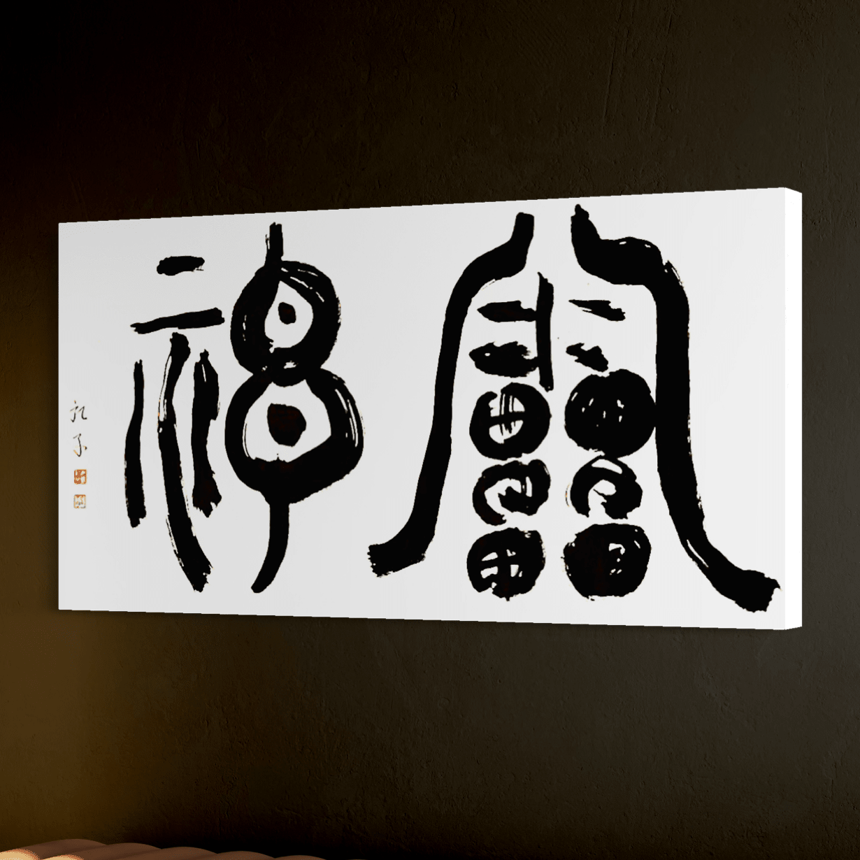 Raijin (Dieu du Tonnerre)