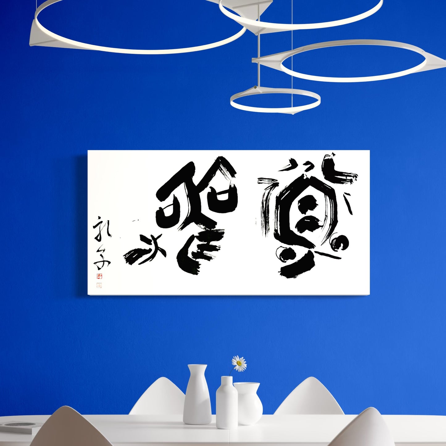 Balance 権衡