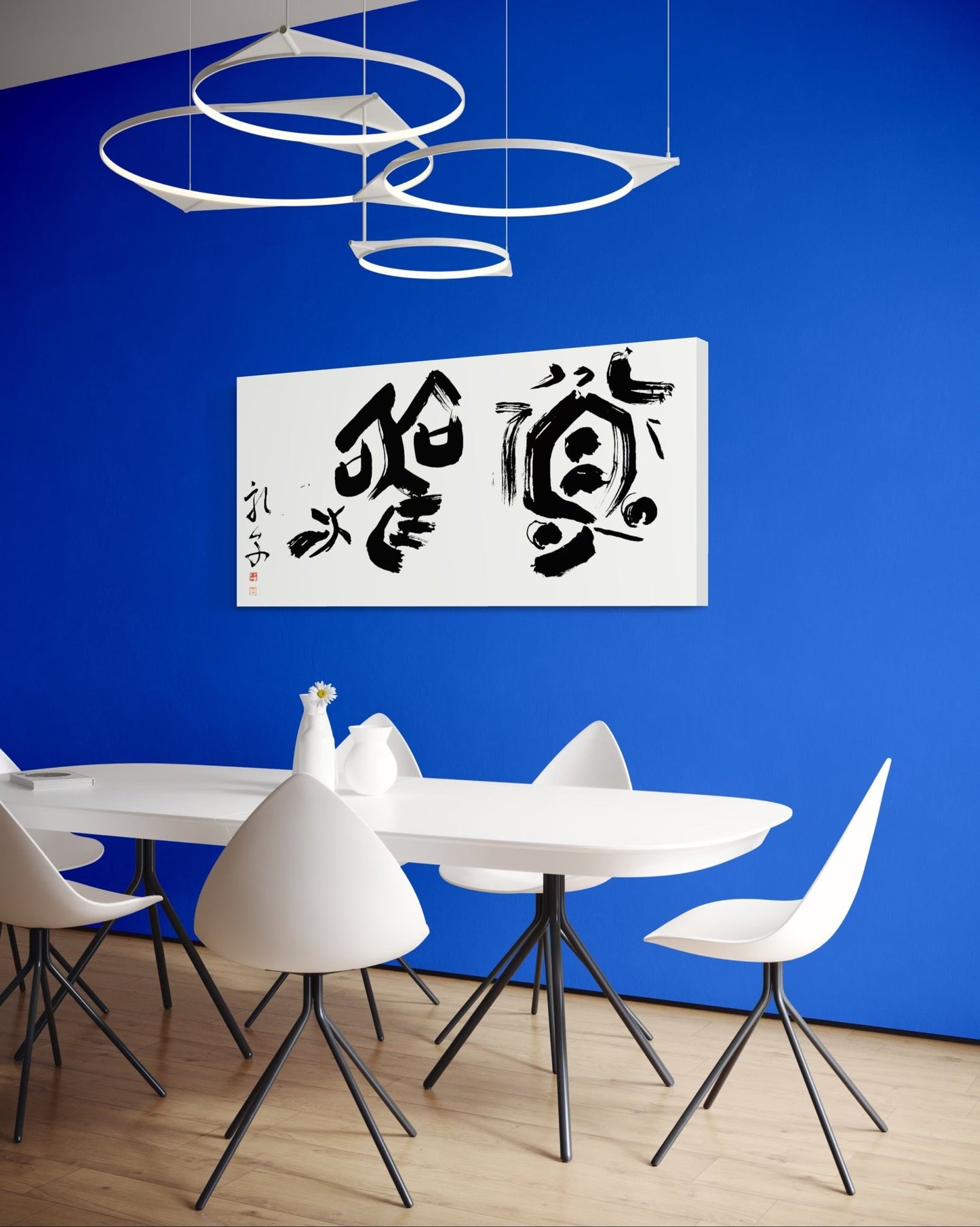 Balance 権衡