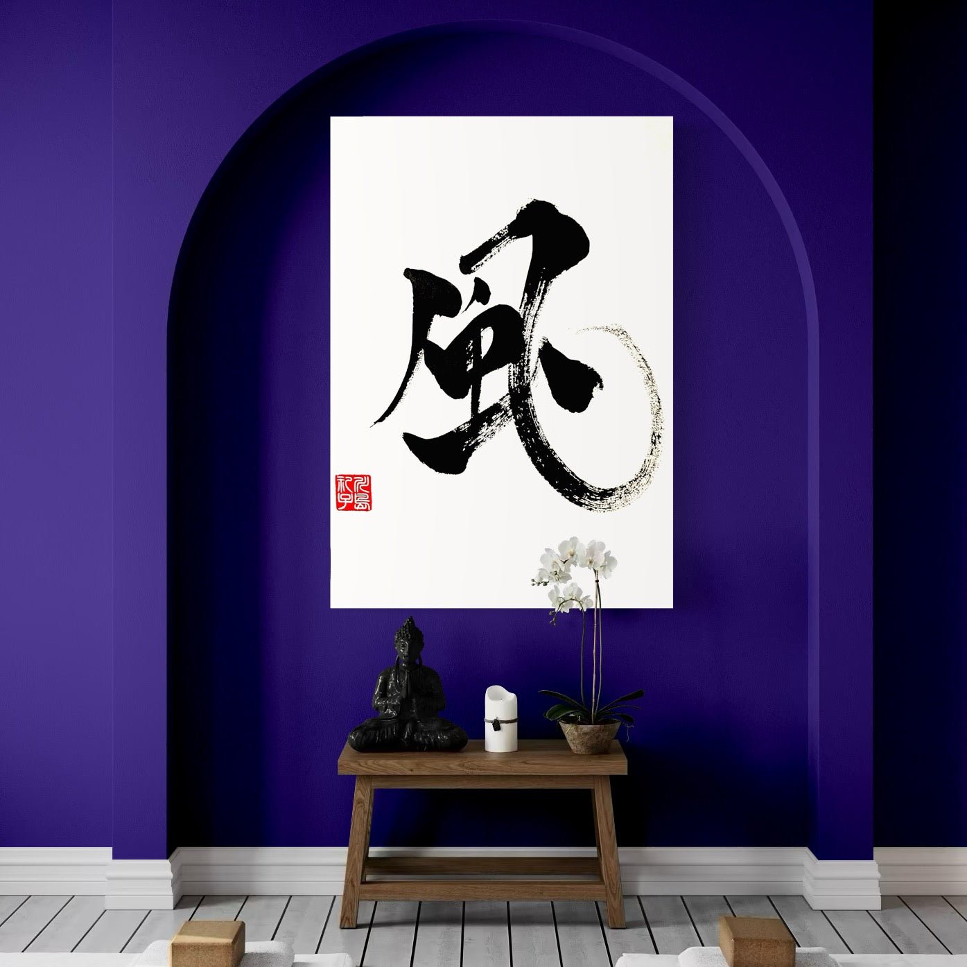 Wind 風