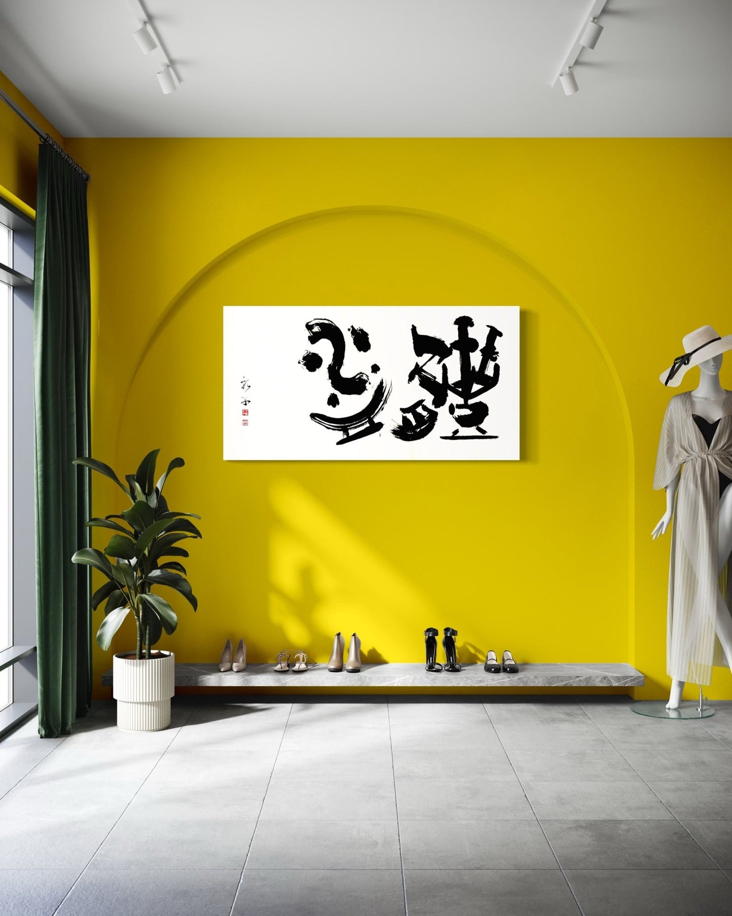 Useful 益体