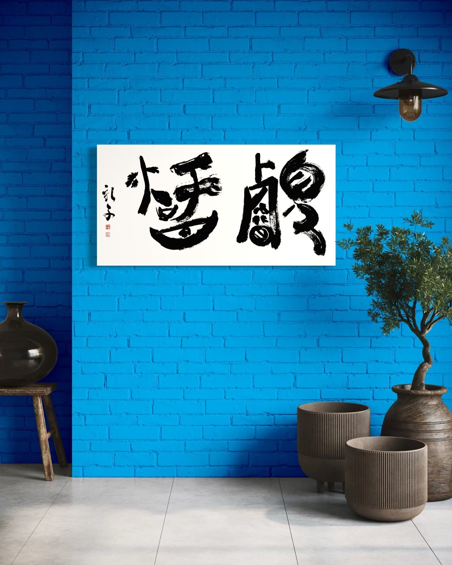 Universal Wisdom 叡智