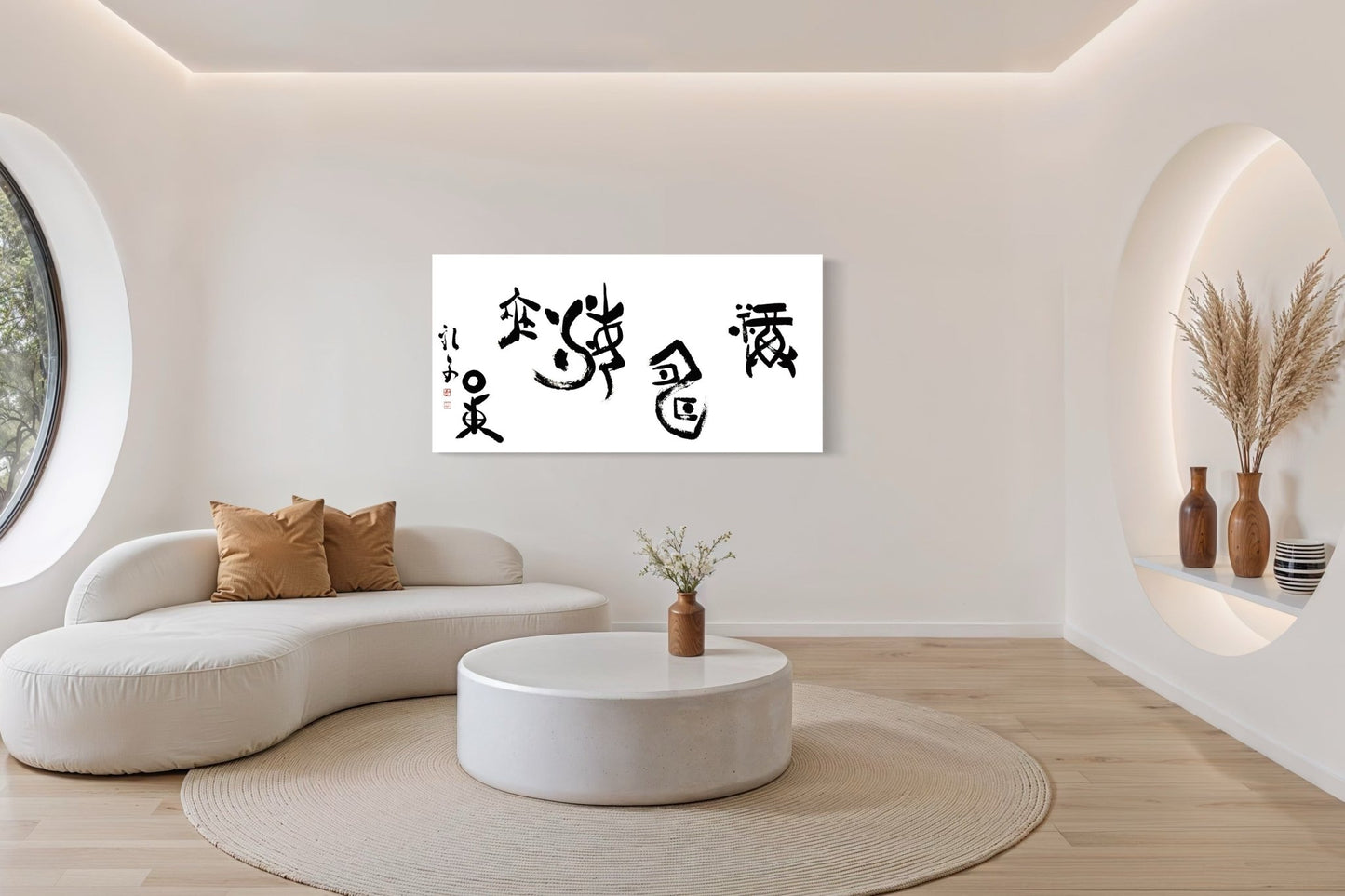 Blessings, virtue, and longevity as infinite as the sea 福寿海無量
