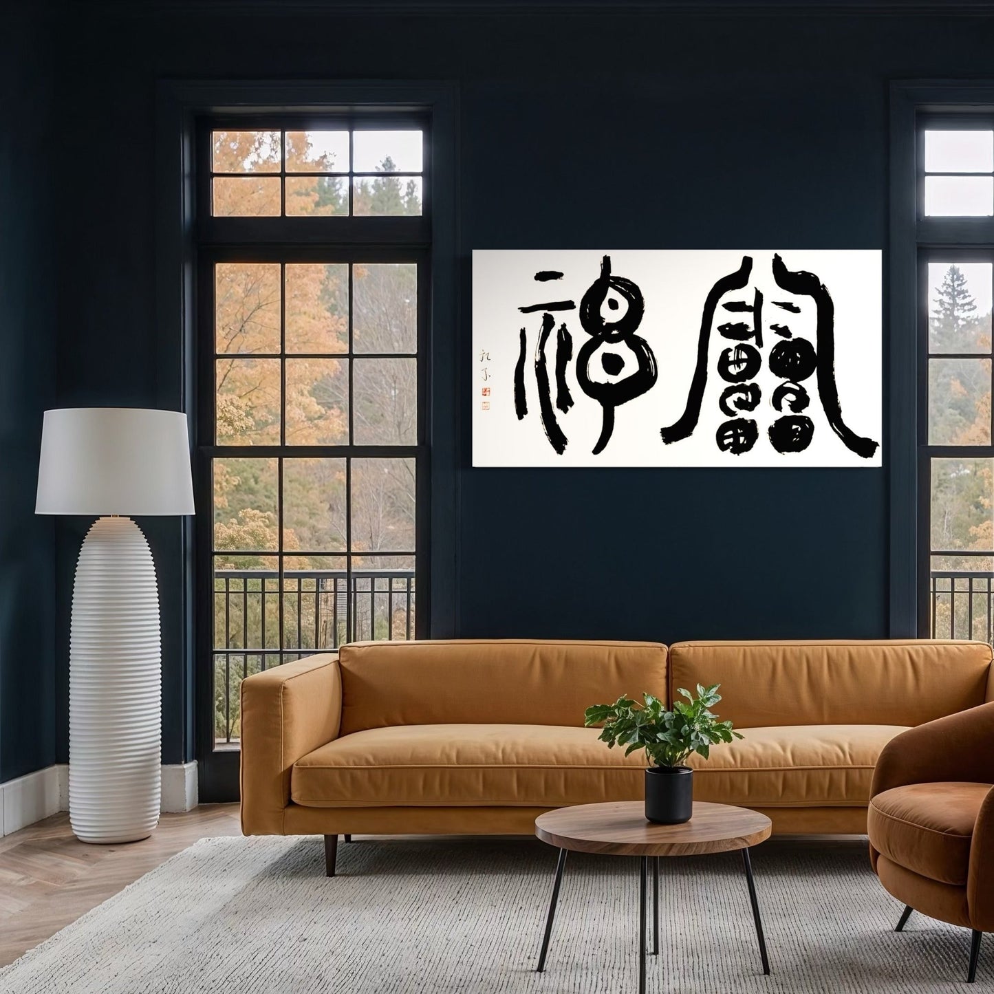 Raijin 雷神