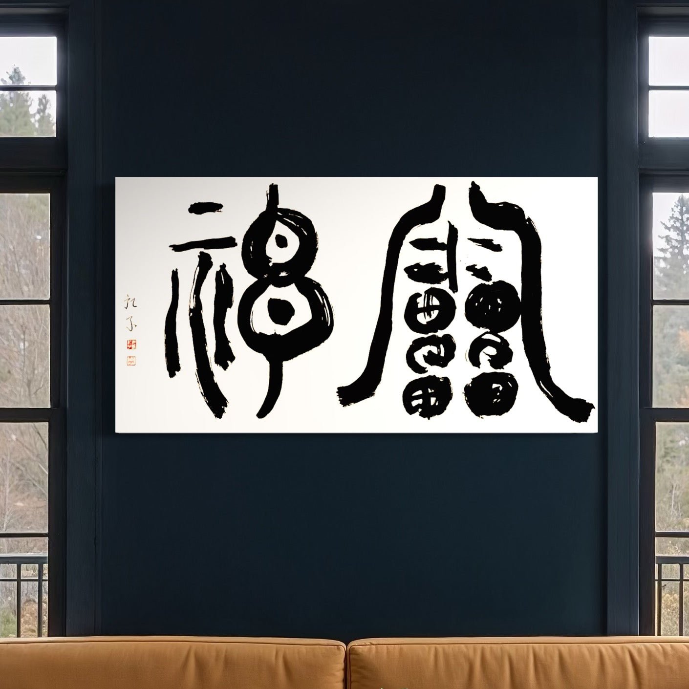 Raijin 雷神