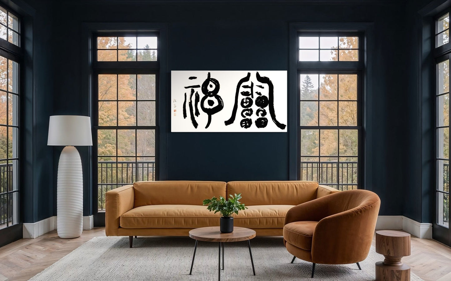 Raijin 雷神