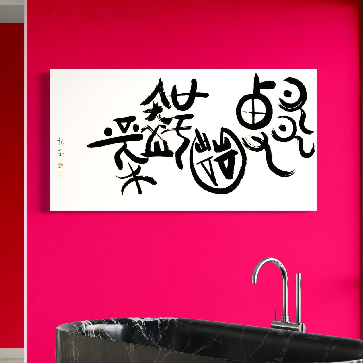 Rediscovering the Old to Create the New 温故知新