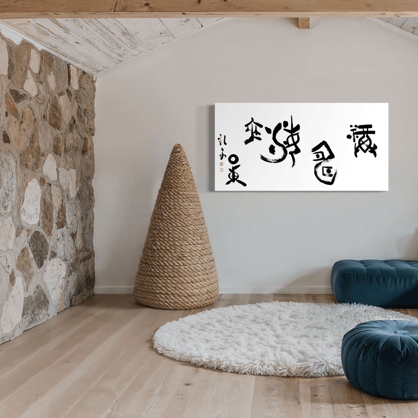 Blessings, virtue, and longevity as infinite as the sea