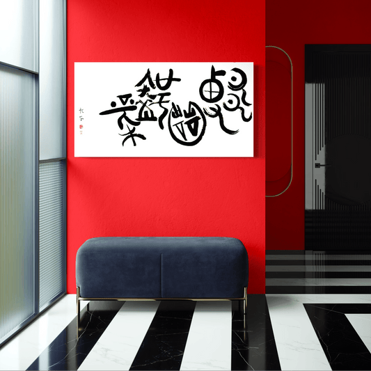 Rediscovering the Old to Create the New　