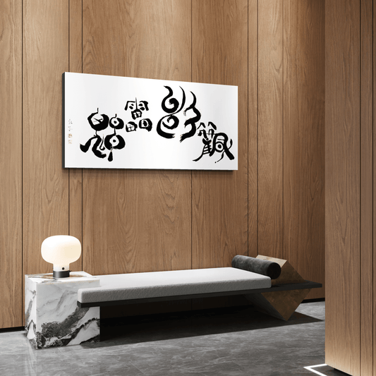 Gods of Wind and Thunder　　　　　　　　　　　　