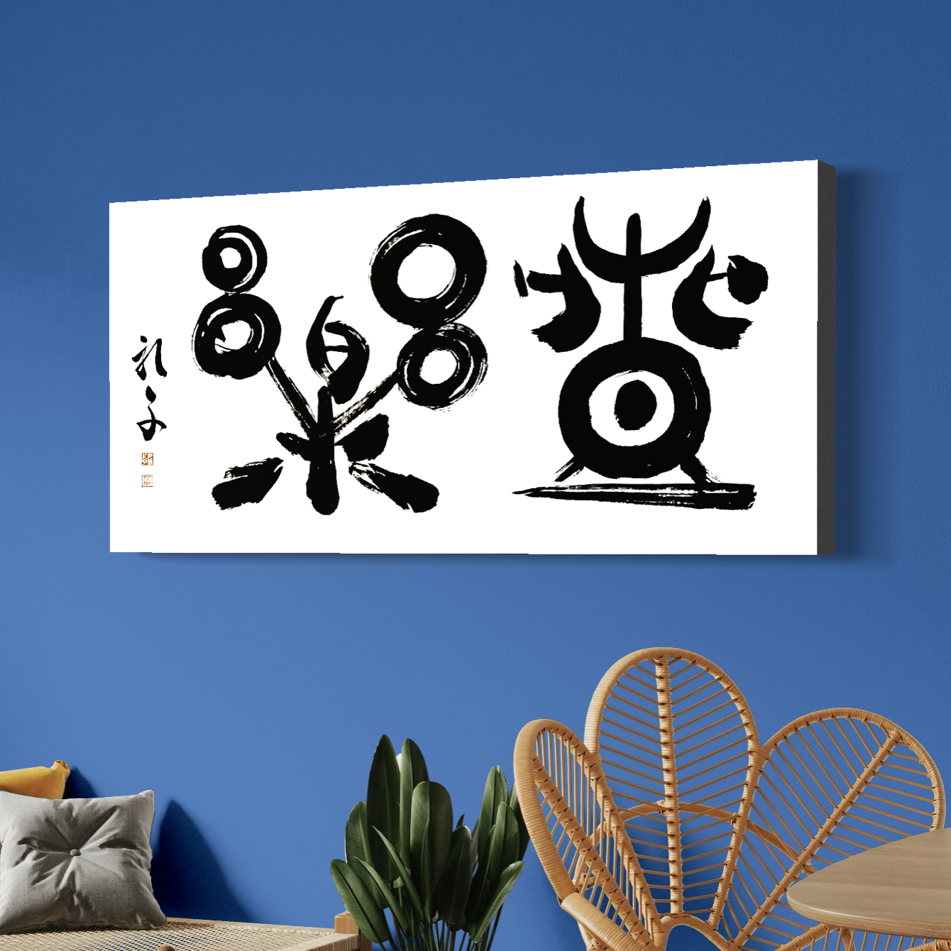 A Life of Abundance and Enjoyment