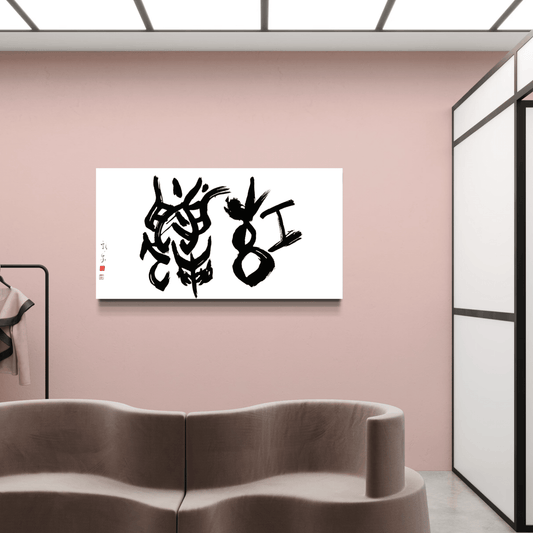 Crabe rouge