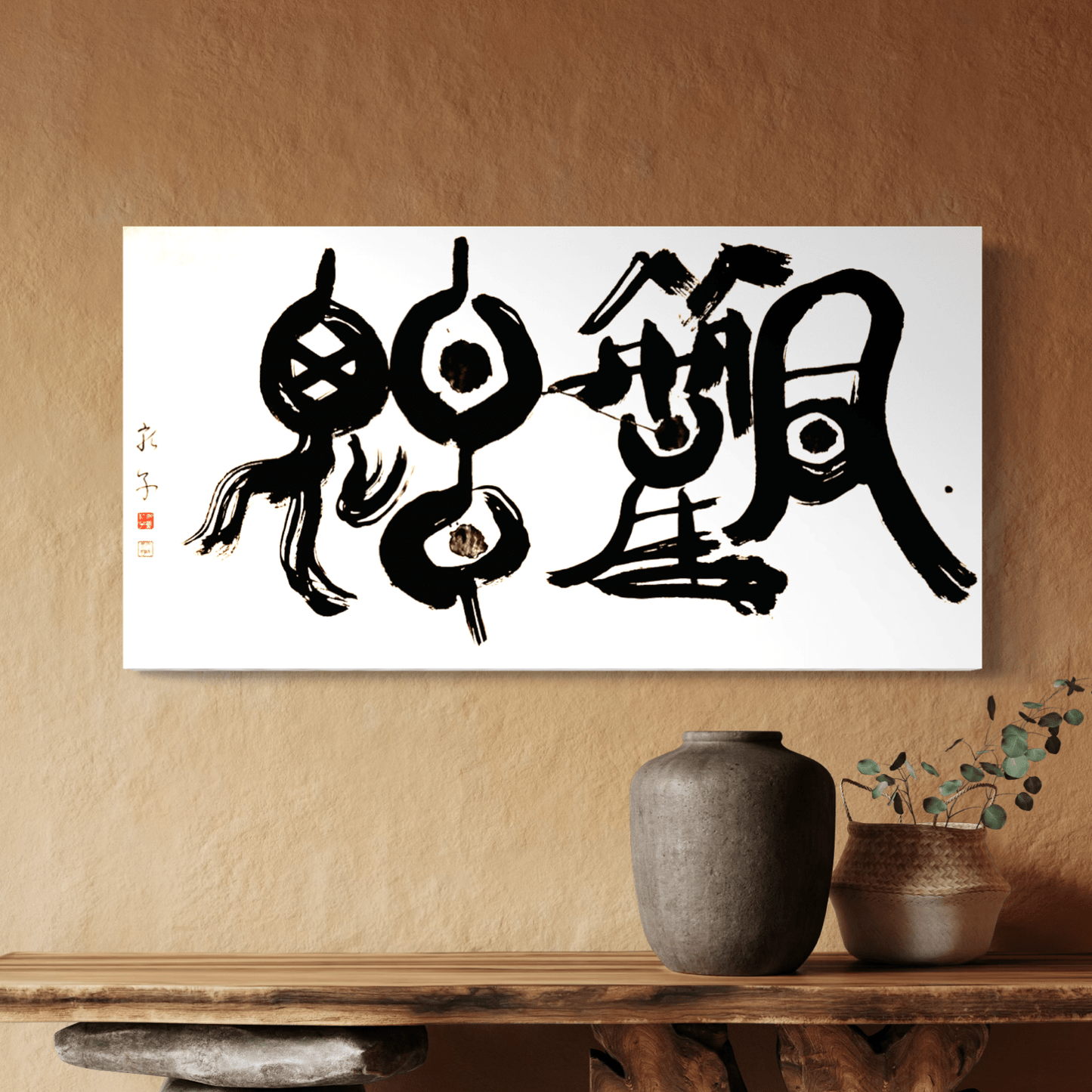 Fūjin