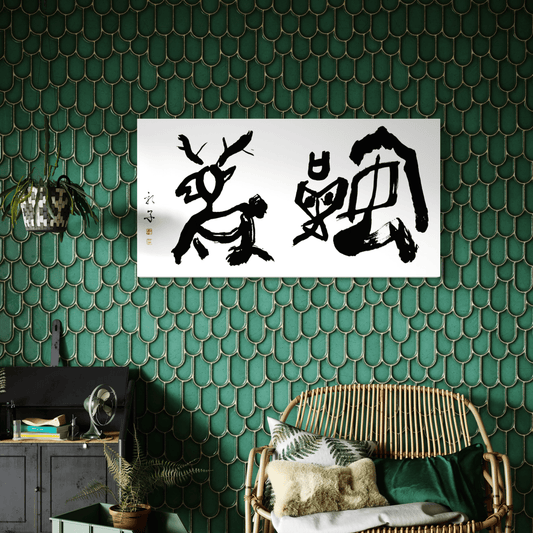 Japanese Serow　