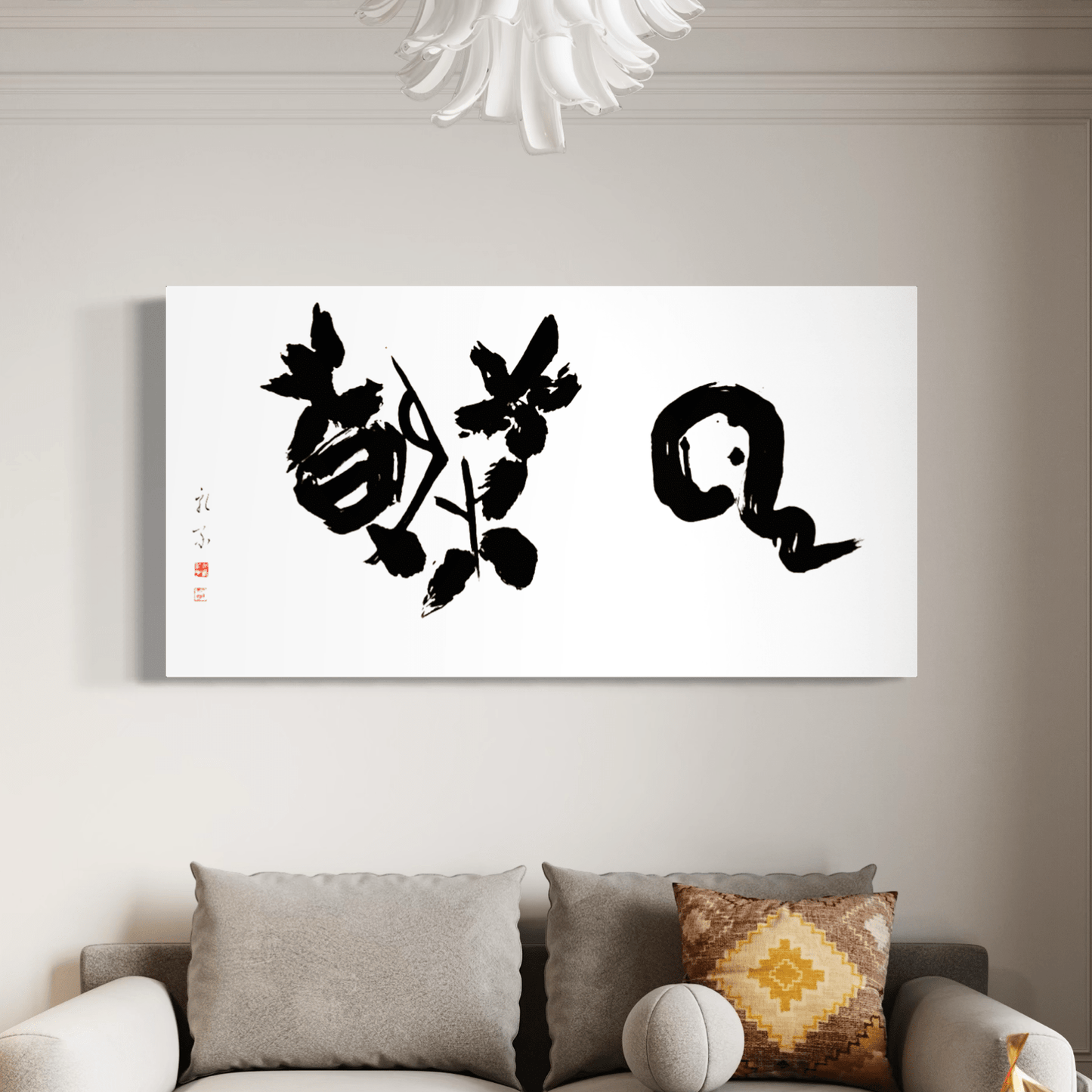 Nuages ​​printaniers Harun