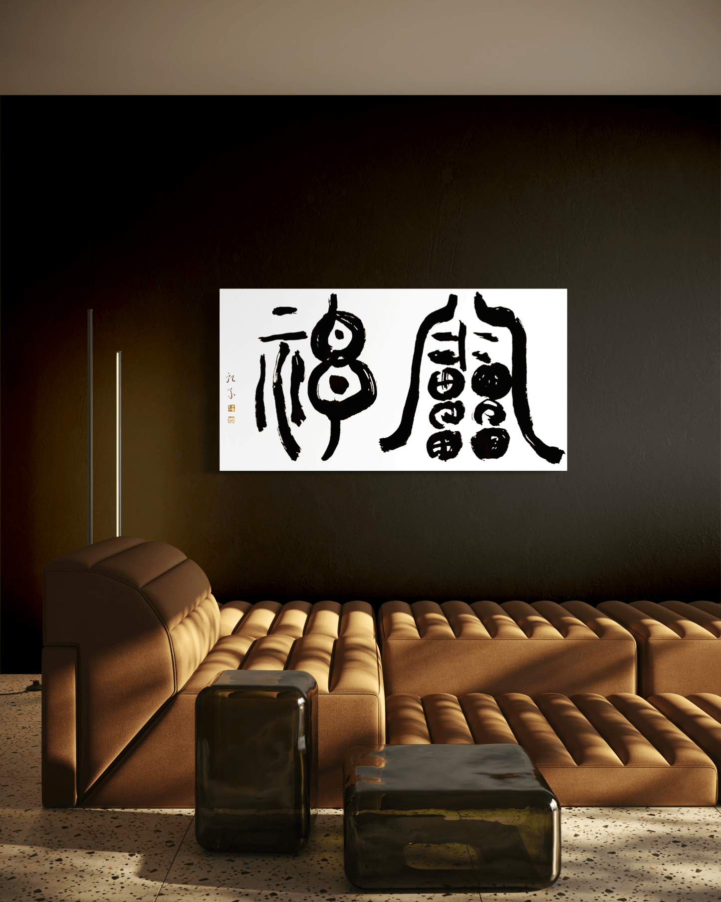 Raijin (Dieu du Tonnerre)