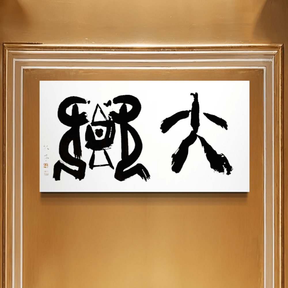 Grand banquet