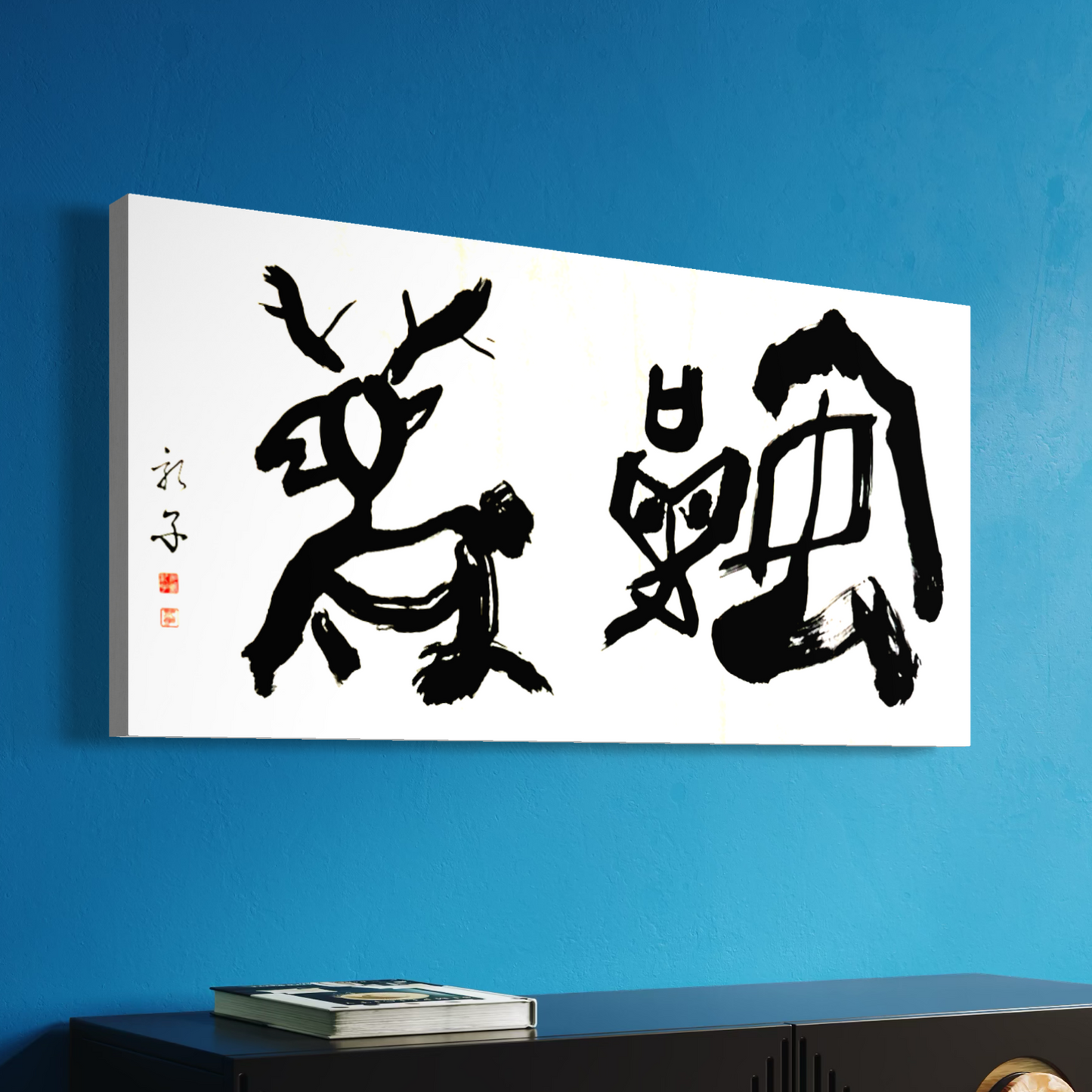 Serow japonais (Kurashika)