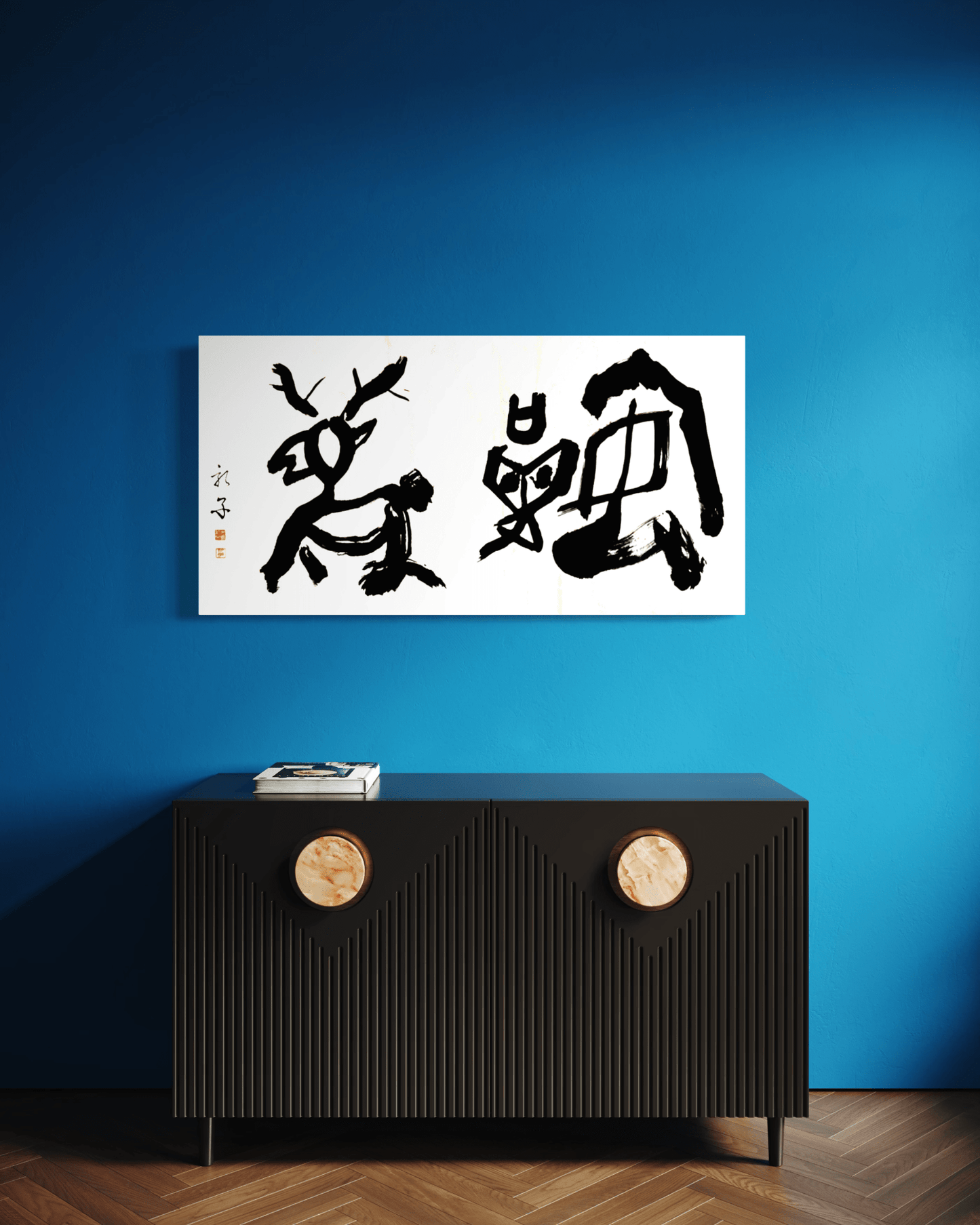 Serow japonais (Kurashika)