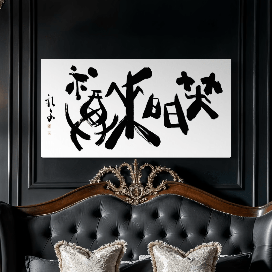 Sourire apporte le bonheur Shōmon Raifuku