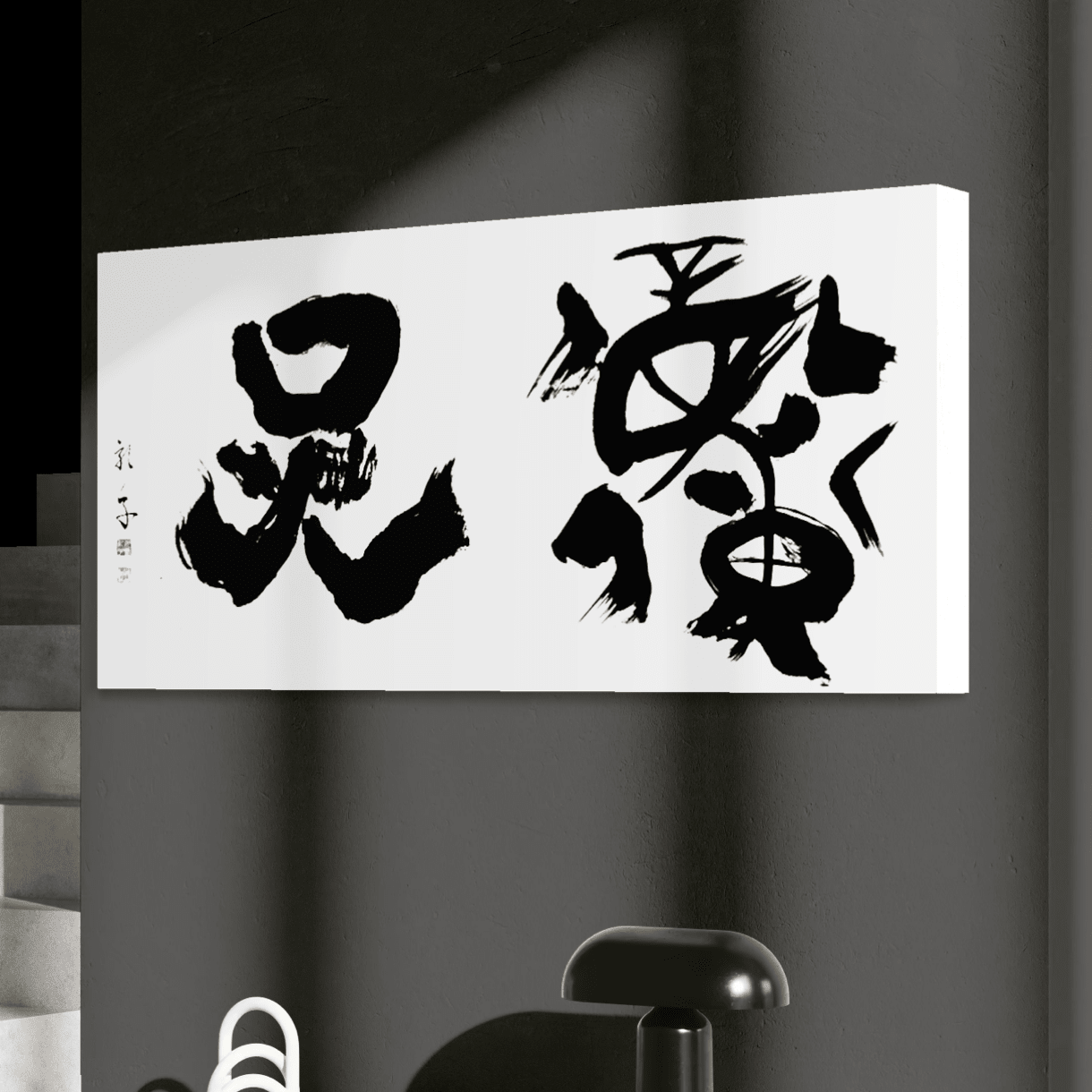 High Spirits Shouten