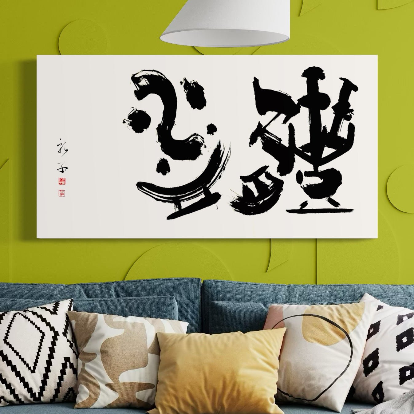 Useful　益体