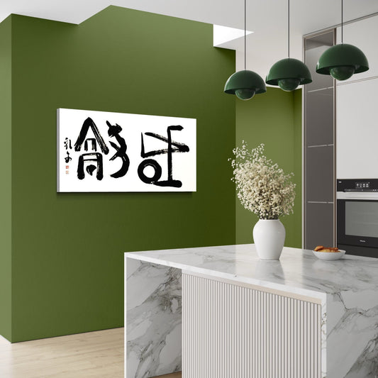 Attainment　成就