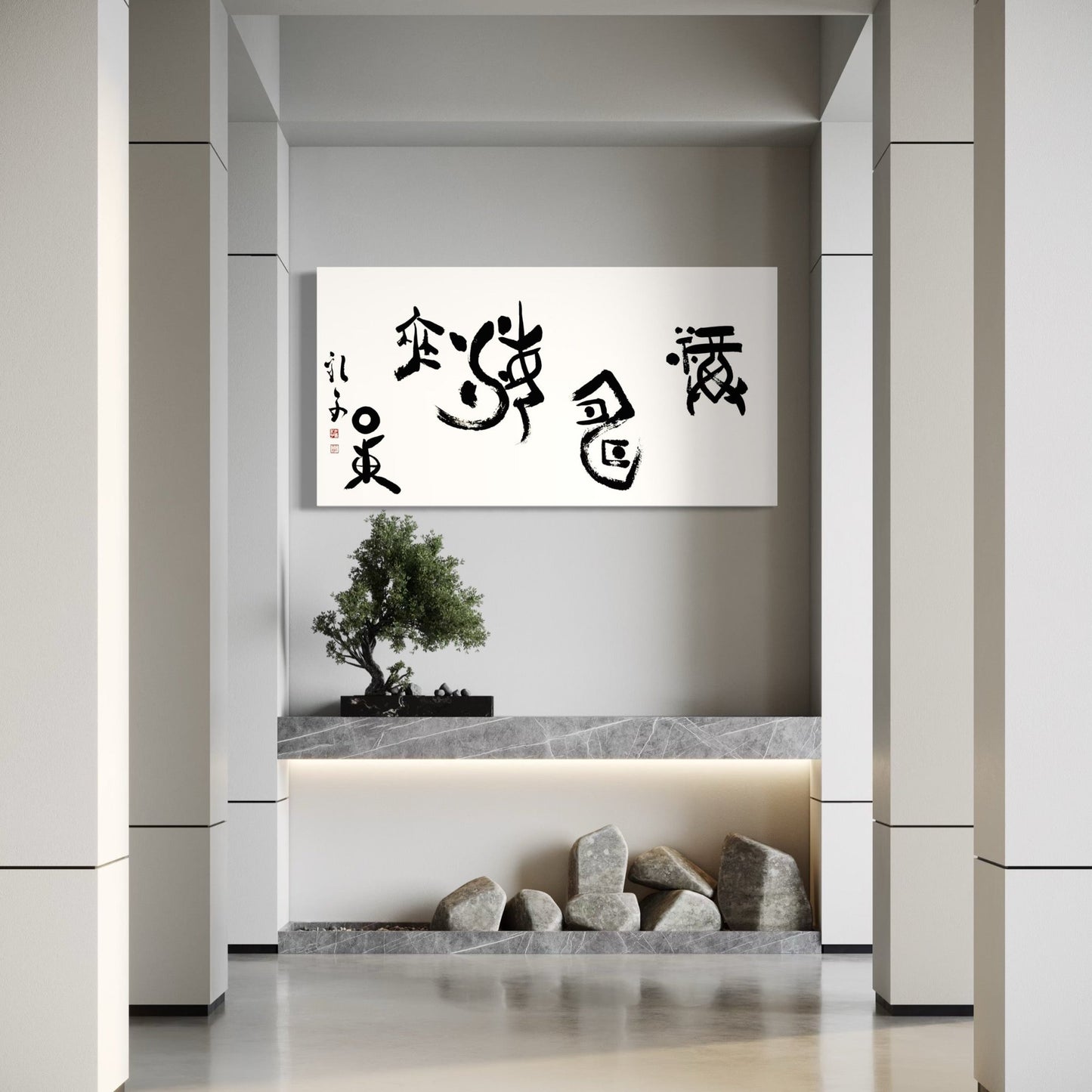 Blessings, virtue, and longevity as infinite as the sea 福寿海無量