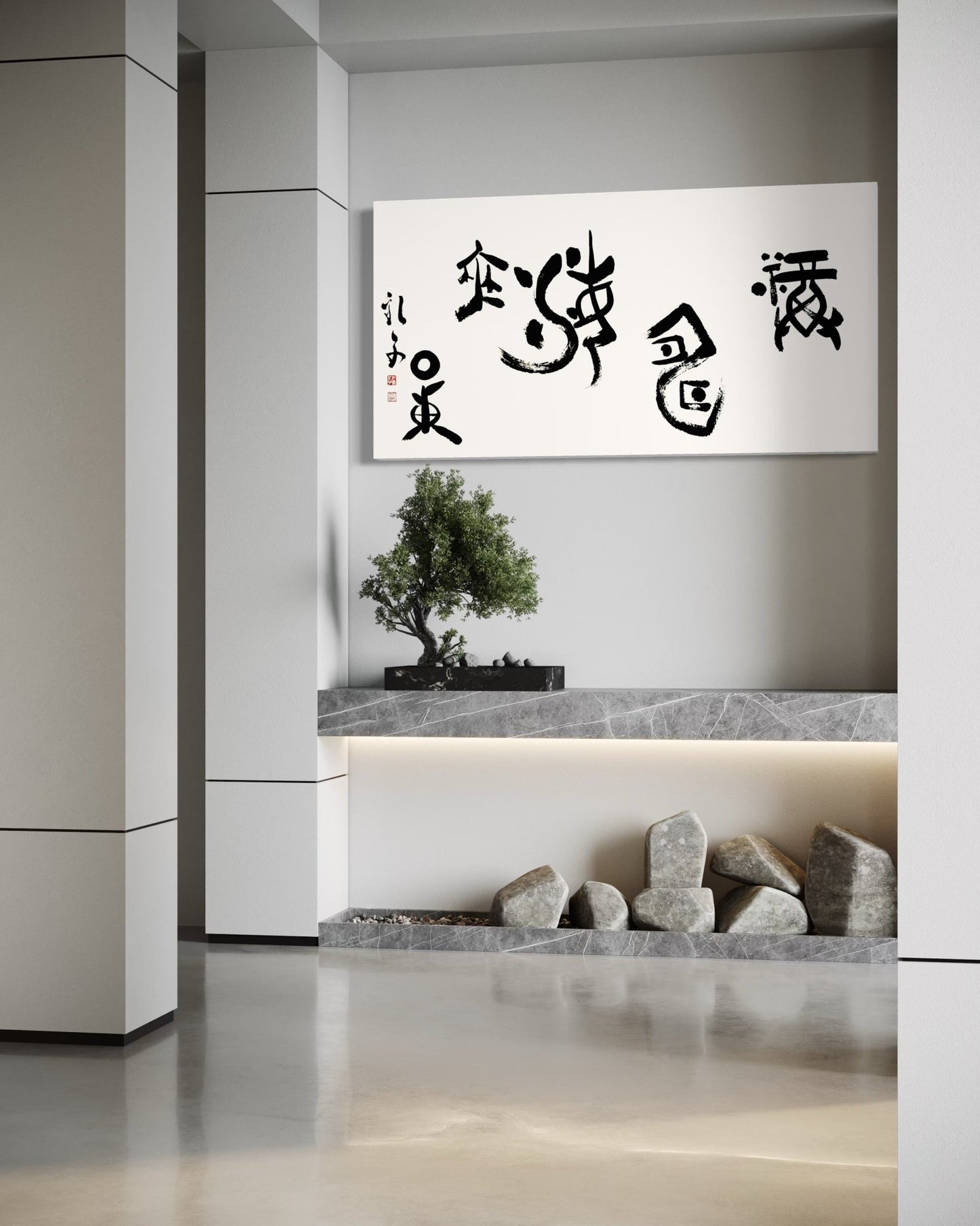 Blessings, virtue, and longevity as infinite as the sea 福寿海無量