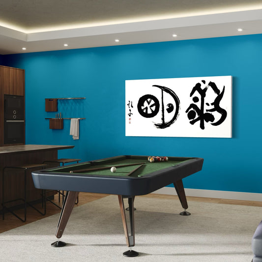 New Dawn　黎明