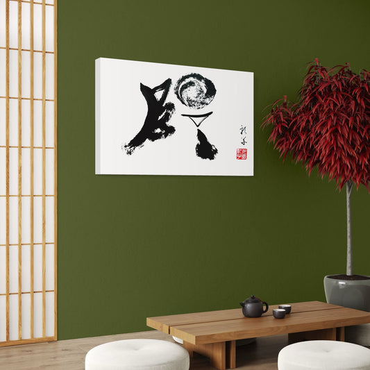 Yang　陽
