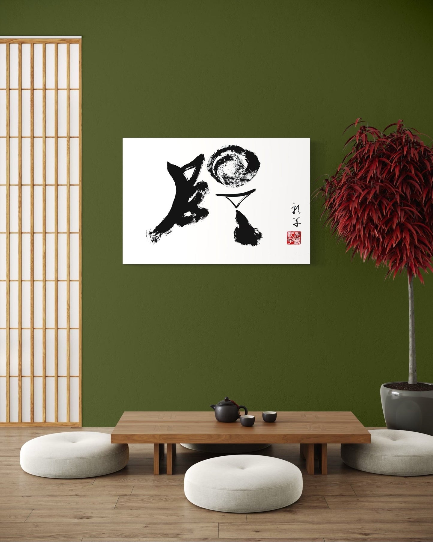 Yang　陽