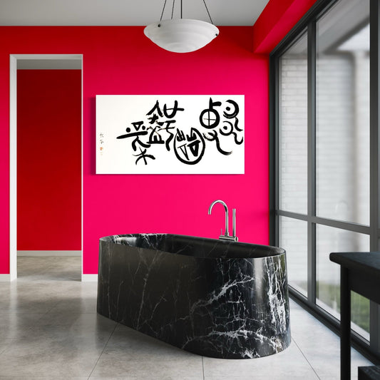 Rediscovering the Old to Create the New　温故知新